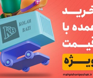 مدل کلاه افتابی مردانه