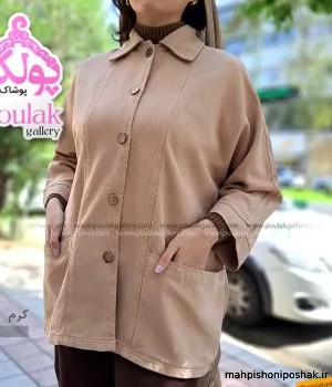 مدل کت اسپرت دخترونه