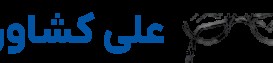 مدل عینک ویفر مدل عینک ویفر