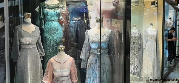 مدل لباس های مجلسی امام زاده حسن