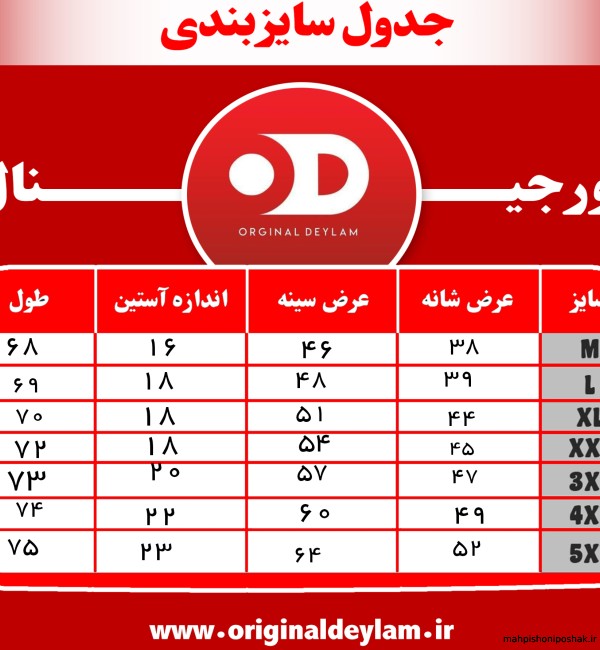 مدل جدید پیراهن مردانه استین کوتاه