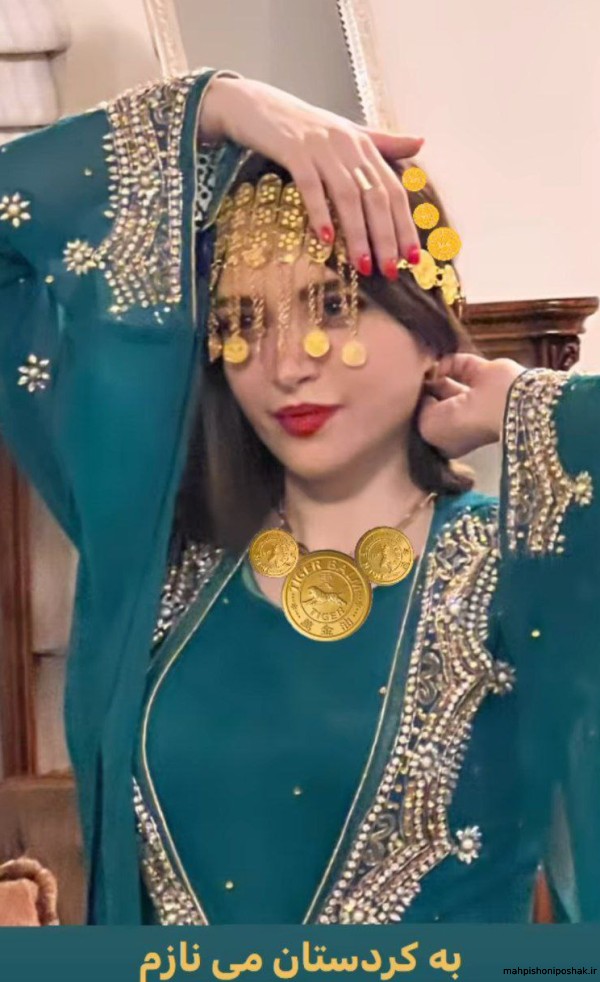 مدل لباس کردی نی نی سایت مدل لباس کردی نی نی سایت