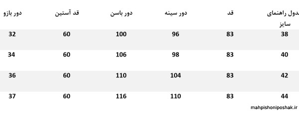 مدل مانتو لی بچه گانه کوتاه