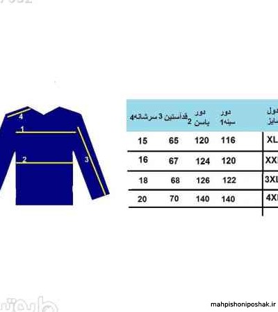 مدل پیراهن مجلسی جناقی