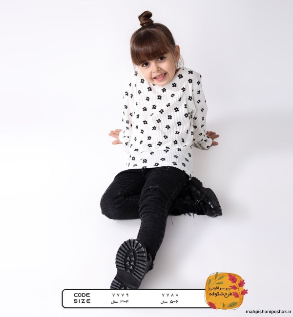 مدل لباس دخترانه زیر ۵سال مدل لباس دخترانه زیر ۵سال