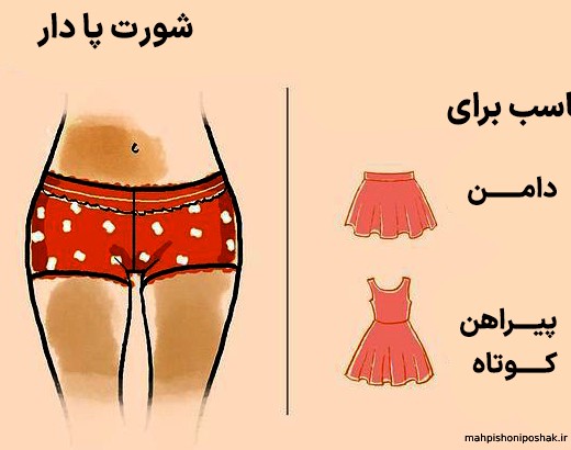 مدل های بلوز شورت دخترانه