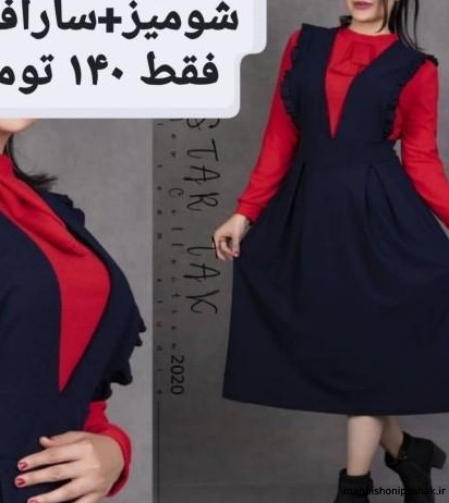 مدل لباس شومیز سارافون
