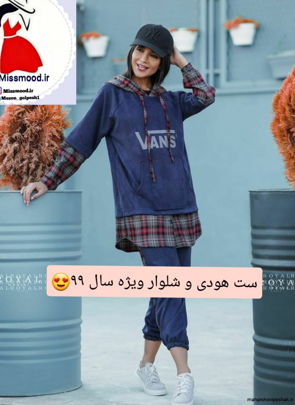 مدل هودی تابستانه دخترانه مدل هودی تابستانه دخترانه