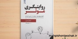 مدل لباس پوشیدن کره ای ها