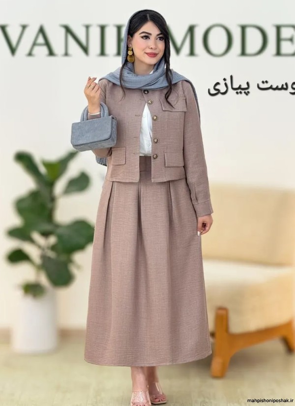 مدل کت و دامن یقه ایستاده جدید مدل کت و دامن یقه ایستاده جدید