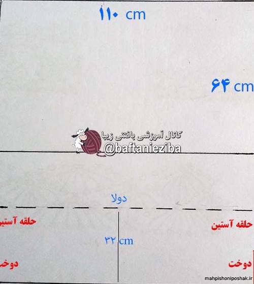 مدل پلیور جلو باز زنانه