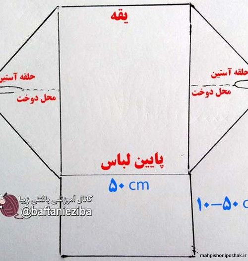 مدل پلیور جلو باز زنانه