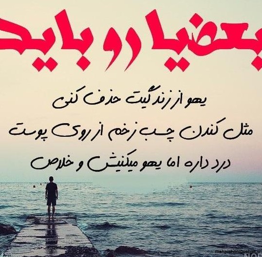 مدل لباس کردی بچه ها