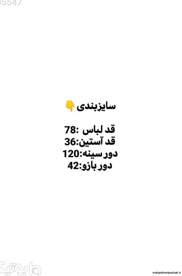 مدل هودی اسپرت