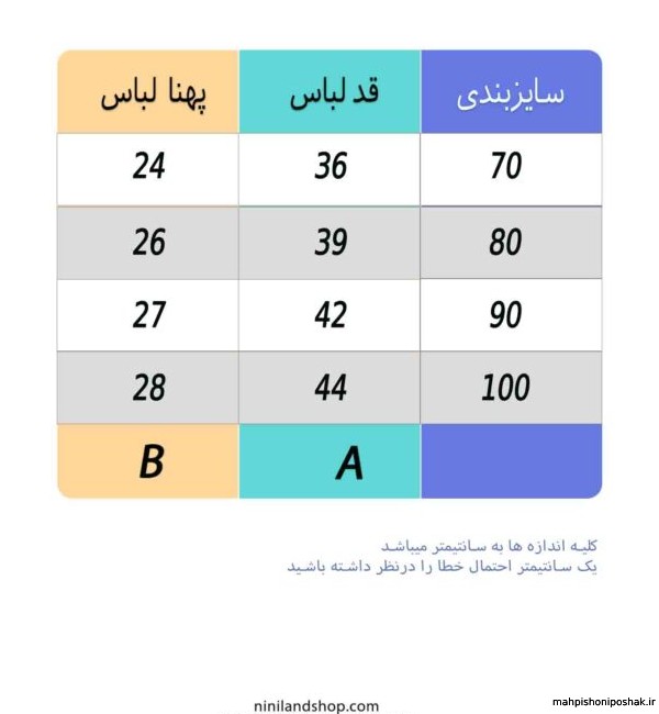 مدل لباس مجلسی ونوس