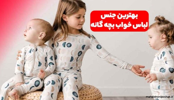 مدل لباس بلوز شلوار طفلانه