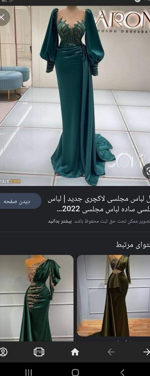 مدل لباس مجلسی 2022 اروپایی کوتاه