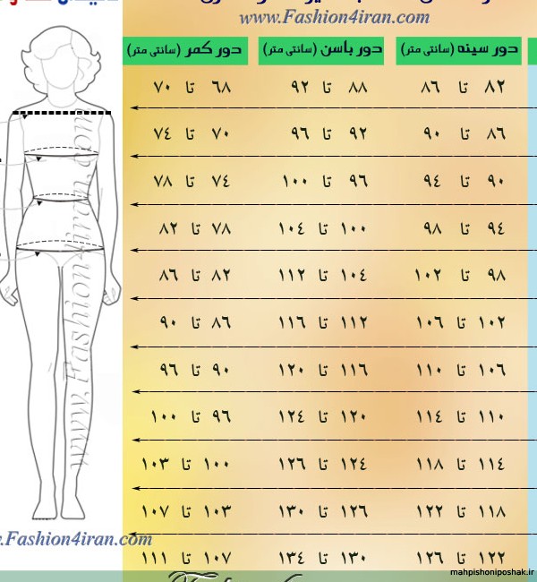 مدل کت شلوار زنانه مشکی بلند