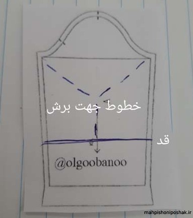 مدل لباس بچه گانه کلوش