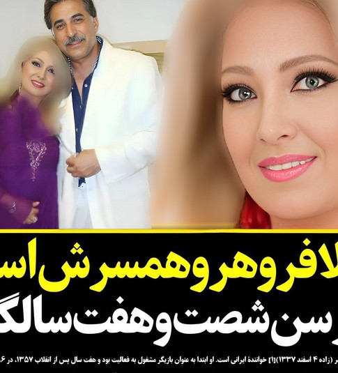 مدل لباسهای شب لیلا فروهر مدل لباسهای شب لیلا فروهر