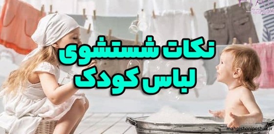 مدل لباس عروس دخترانه شیک