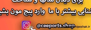 مدل لباس اسپرت دخترانه بچه گانه در اینستاگرام