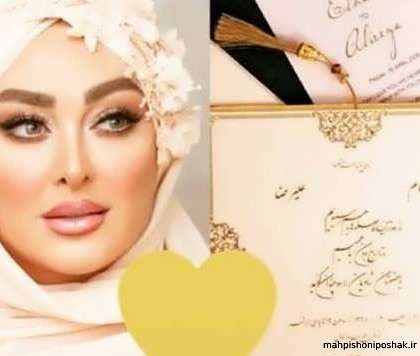 مدل لباس عقد الهام حمیدی مدل لباس عقد الهام حمیدی