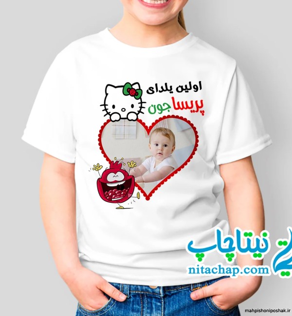 مدل لباس کیتی برای تولد مدل لباس کیتی برای تولد