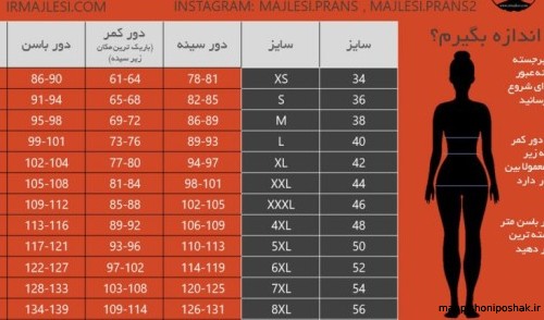 مدل لباس سفید و طلایی مدل لباس سفید و طلایی