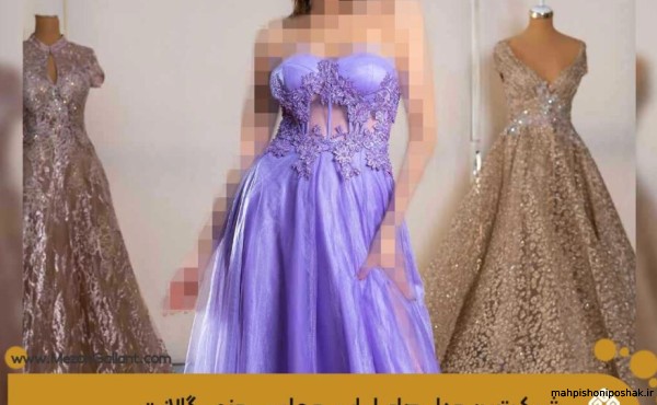 مدل لباس جدید روز دنیا مدل لباس جدید روز دنیا
