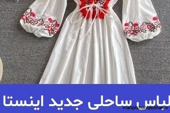 مدل لباس فانتزی دختر بچه