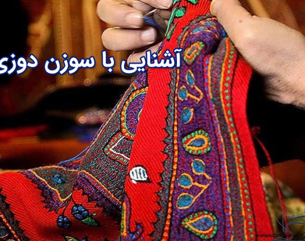 مدل لباس مجلسی با پارچه سوزن دوزی