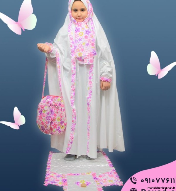مدل لباس برای جشن تکلیف دختر