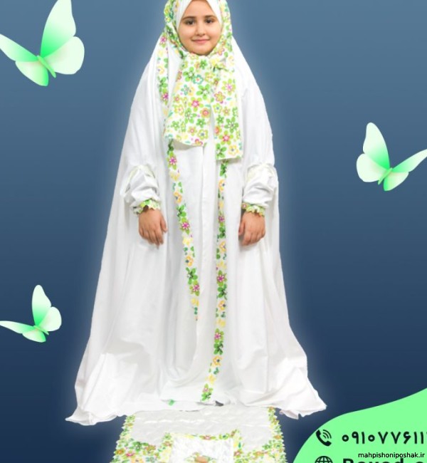 مدل لباس برای جشن تکلیف دختر