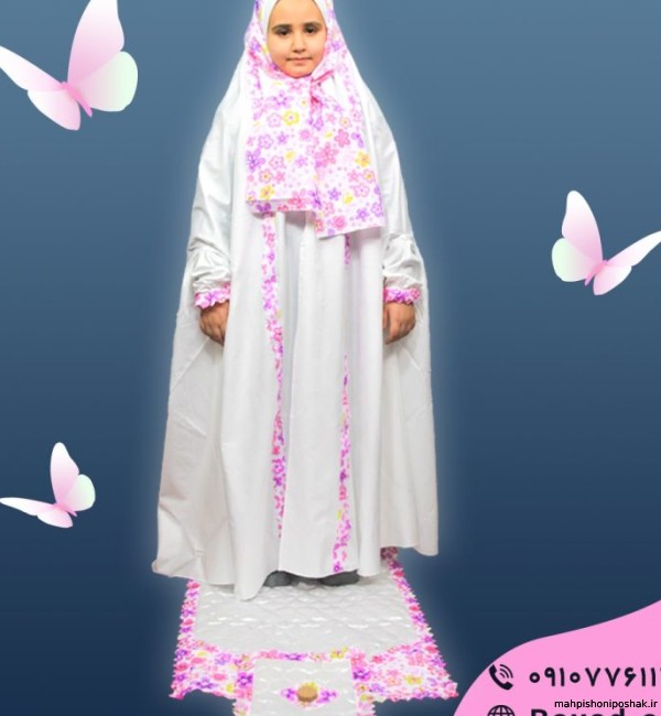 مدل لباس برای جشن تکلیف دختر