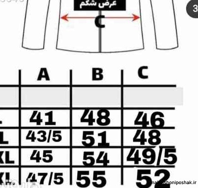 مدل شنل دخترانه با پارچه کشمیر