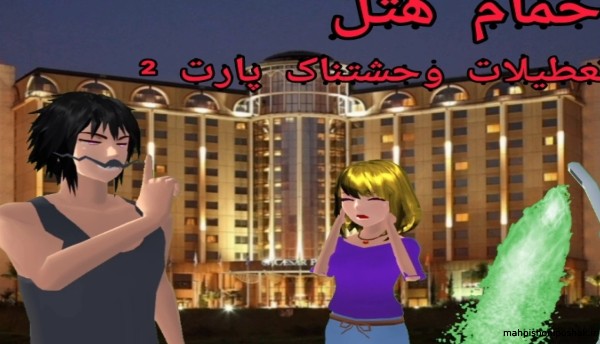 مدل لباس جدید در ساکورا اسکول