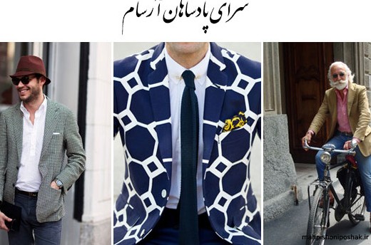 مدل کت تک با شلوار لی مردانه مدل کت تک با شلوار لی مردانه