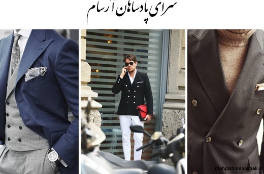مدل کت تک با شلوار لی مردانه مدل کت تک با شلوار لی مردانه