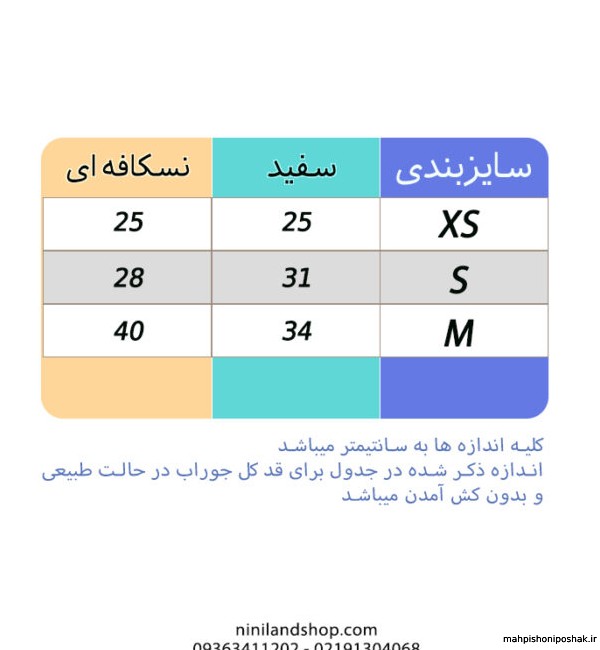 مدل لباس مجلسی بچه گانه پشت پاپیون