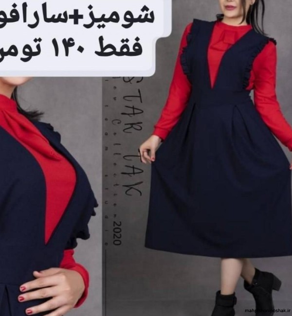 مدل لباس شومیز سارافون