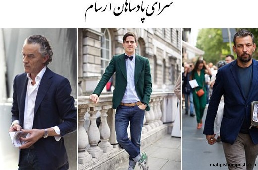 مدل کت تک با شلوار لی مردانه مدل کت تک با شلوار لی مردانه
