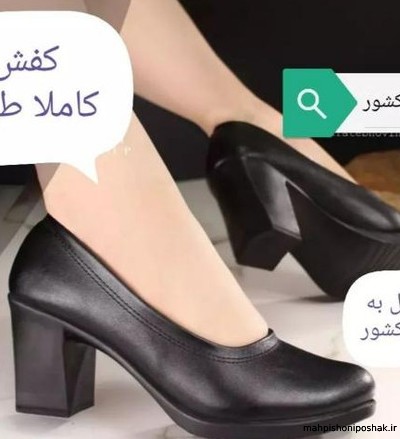 مدل کفش طبی زنانه تابستانه