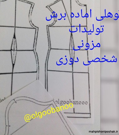 مدل پالتو عروسکی دخترانه