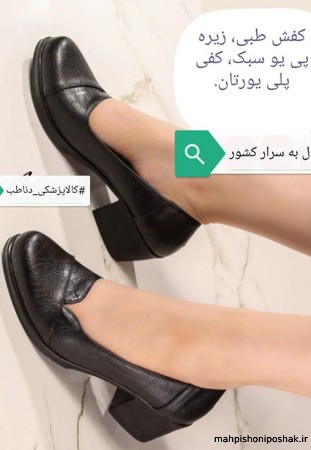 مدل کفش طبی زنانه تابستانه