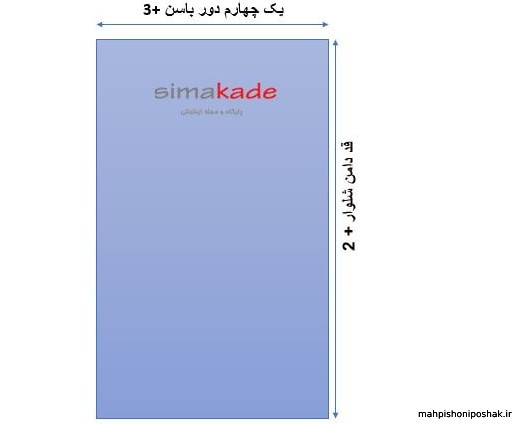 مدل لباس دامن شلواری مجلسی