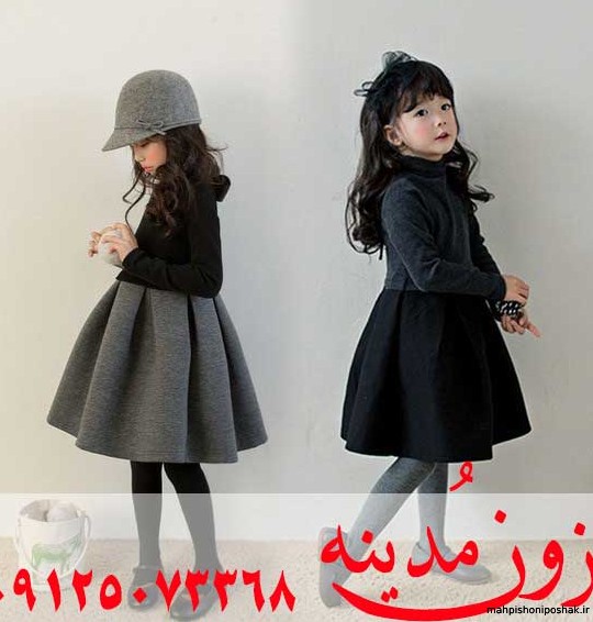 مدل لباس بچه گانه پاییزه اینستاگرام