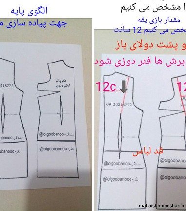 مدل پیراهن مجلسی یقه خشتی