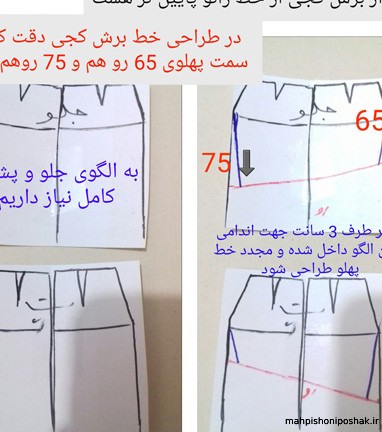 مدل پیراهن مجلسی یقه خشتی