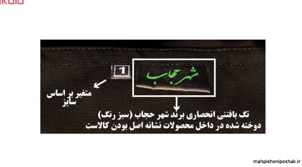 مدل چادر کرپ زنانه مدل چادر کرپ زنانه